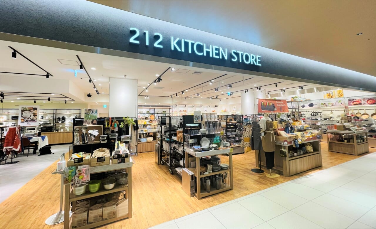 3年でV字回復! キッチン用品専門店「212 KITCHEN STORE」再成長 3年でV字回復! キッチン用品専門店「212 KITCHEN STORE」再成長