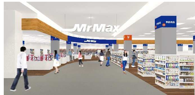MrMax Selectユーカリが丘店