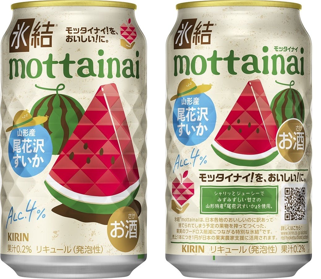 氷結ｍｏｔｔａｉｎａｉ尾花沢すいか_３５０ｍｌ缶(オモテとウラ)