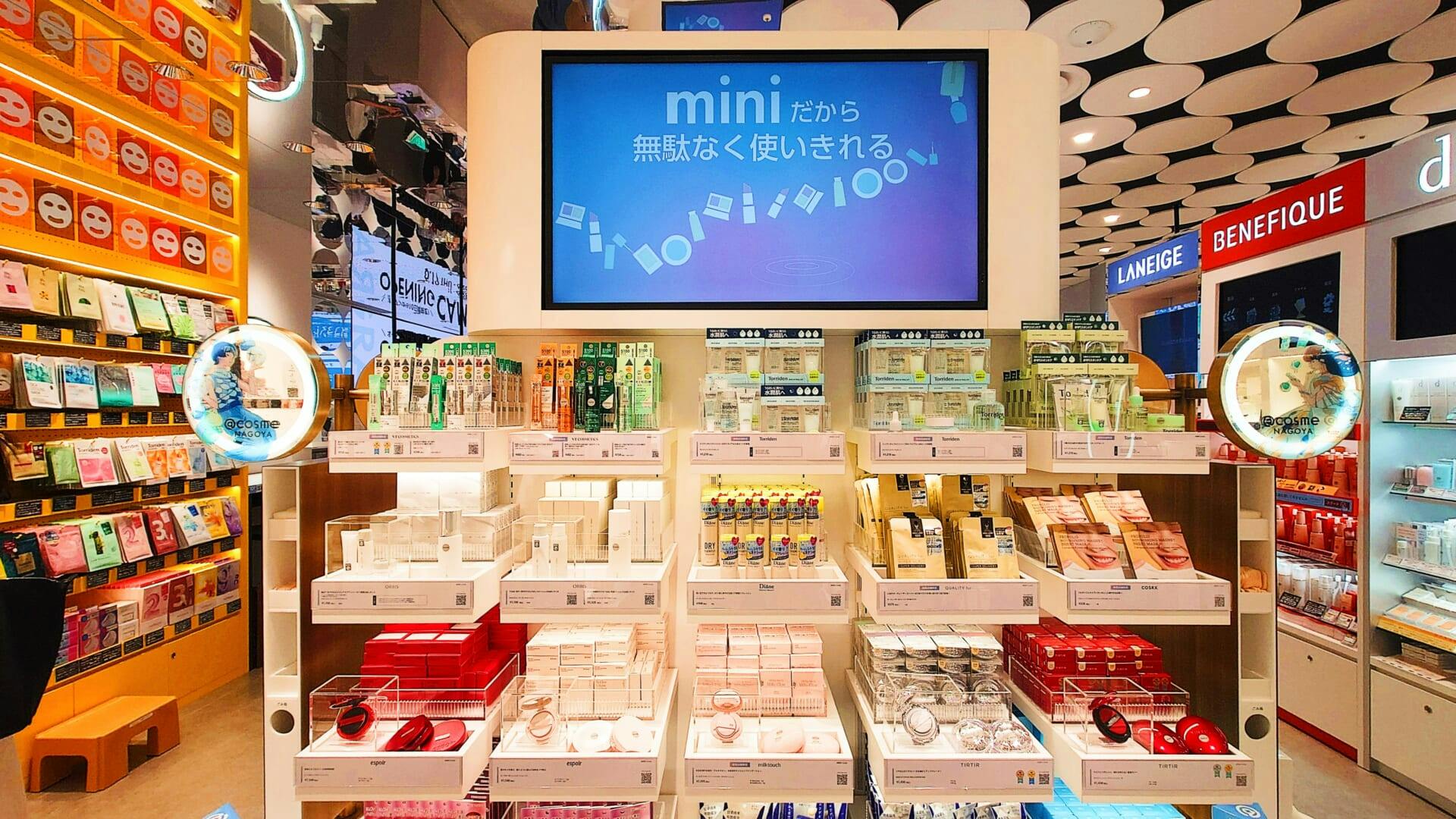 小容量サイズの商品を豊富に取り揃えた「ミニコスメコーナー」