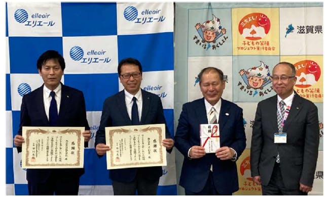 平和堂と大王製紙「子どもの笑顔はぐくみプロジェクト」へ寄附