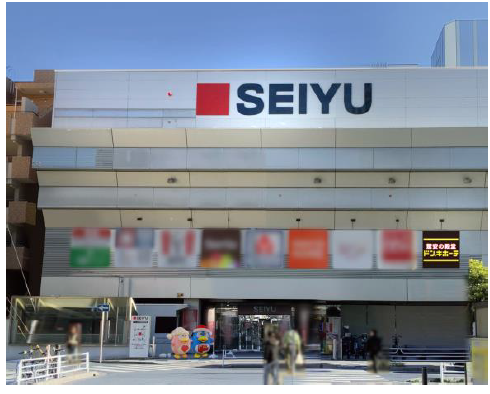 ドン・キホーテ 西友行徳店