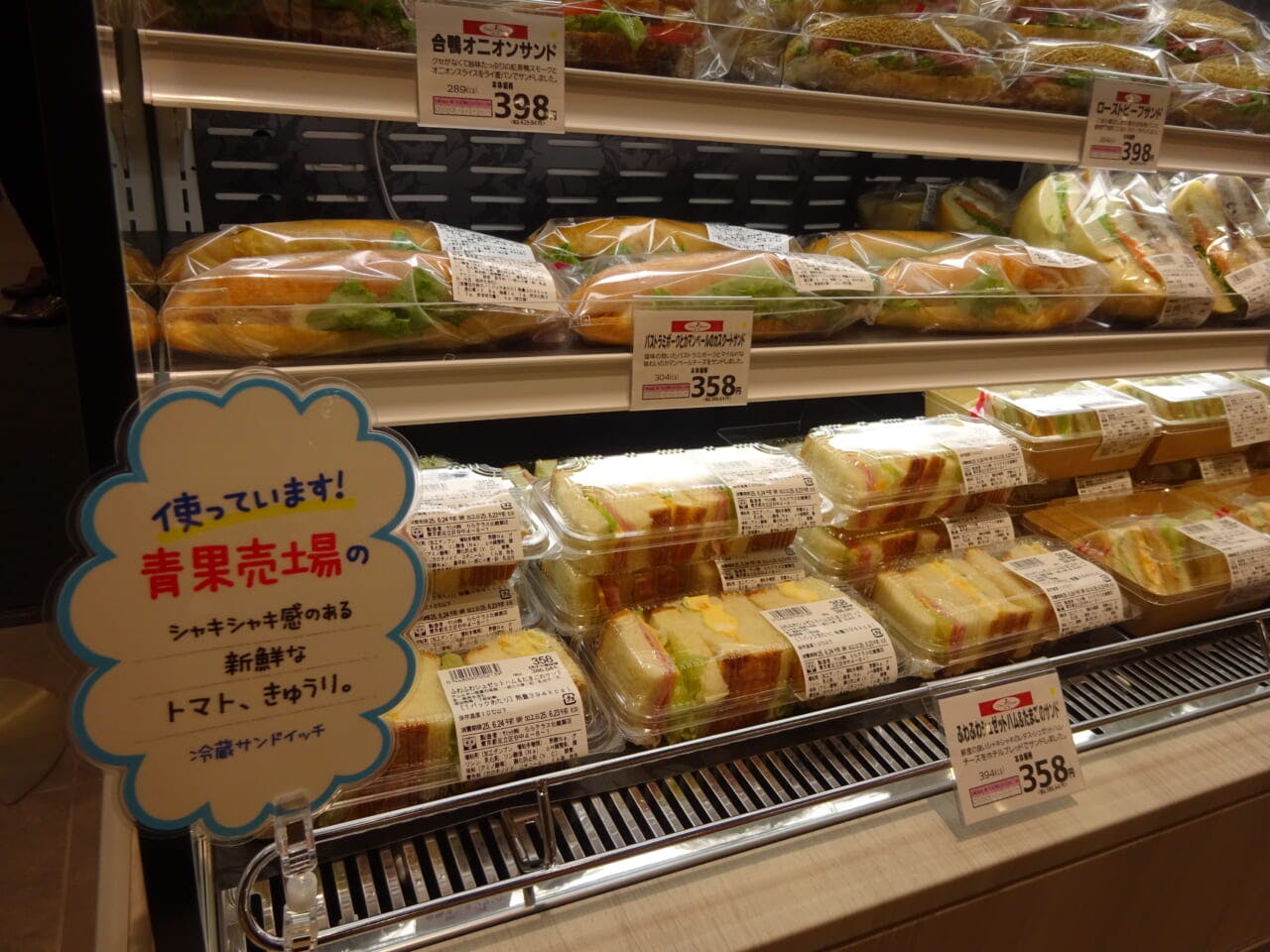 青果部門の野菜を使用した商品も販売
