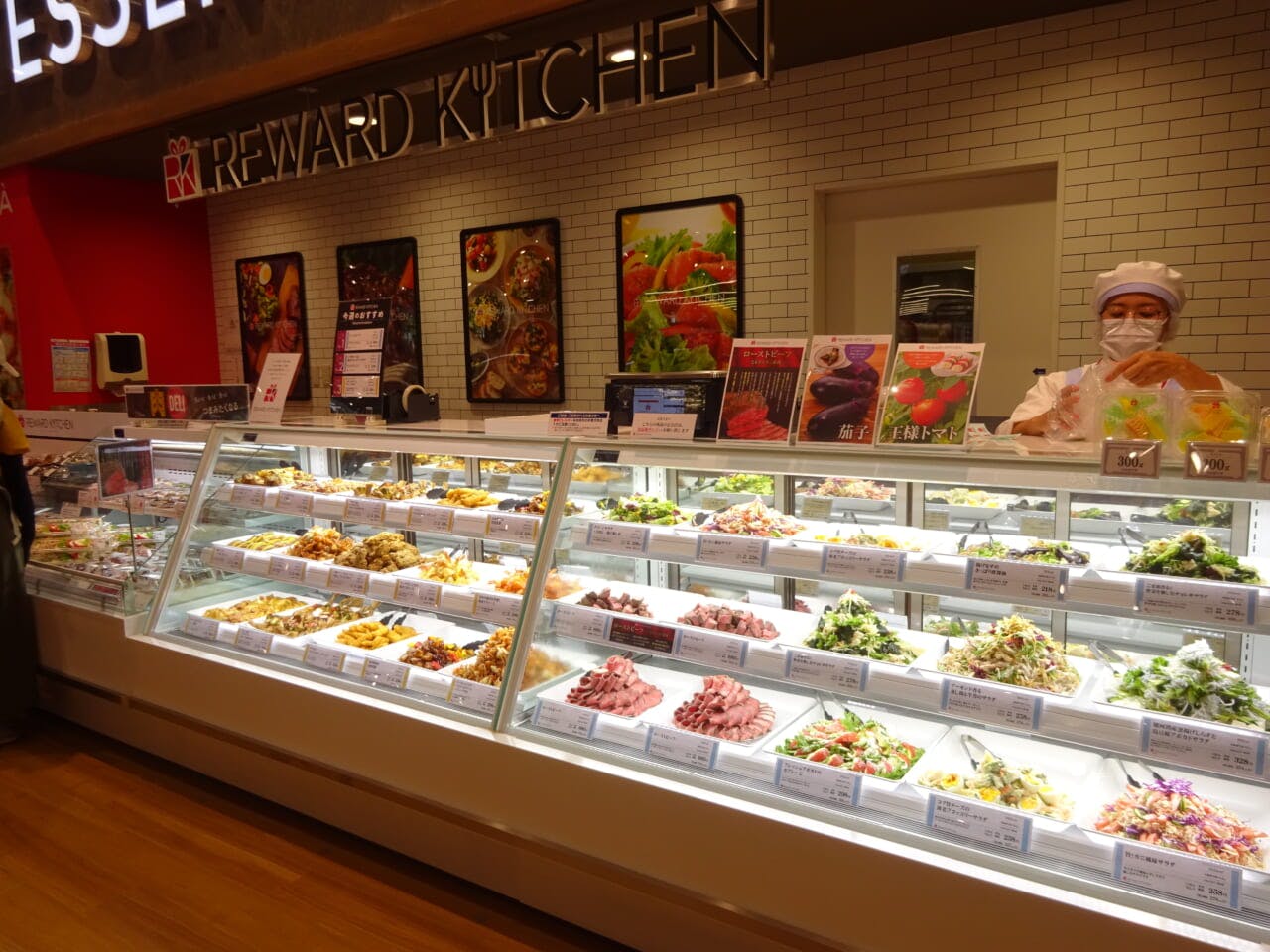 おかずやサラダを量り売りで提供する「リワードキッチン」