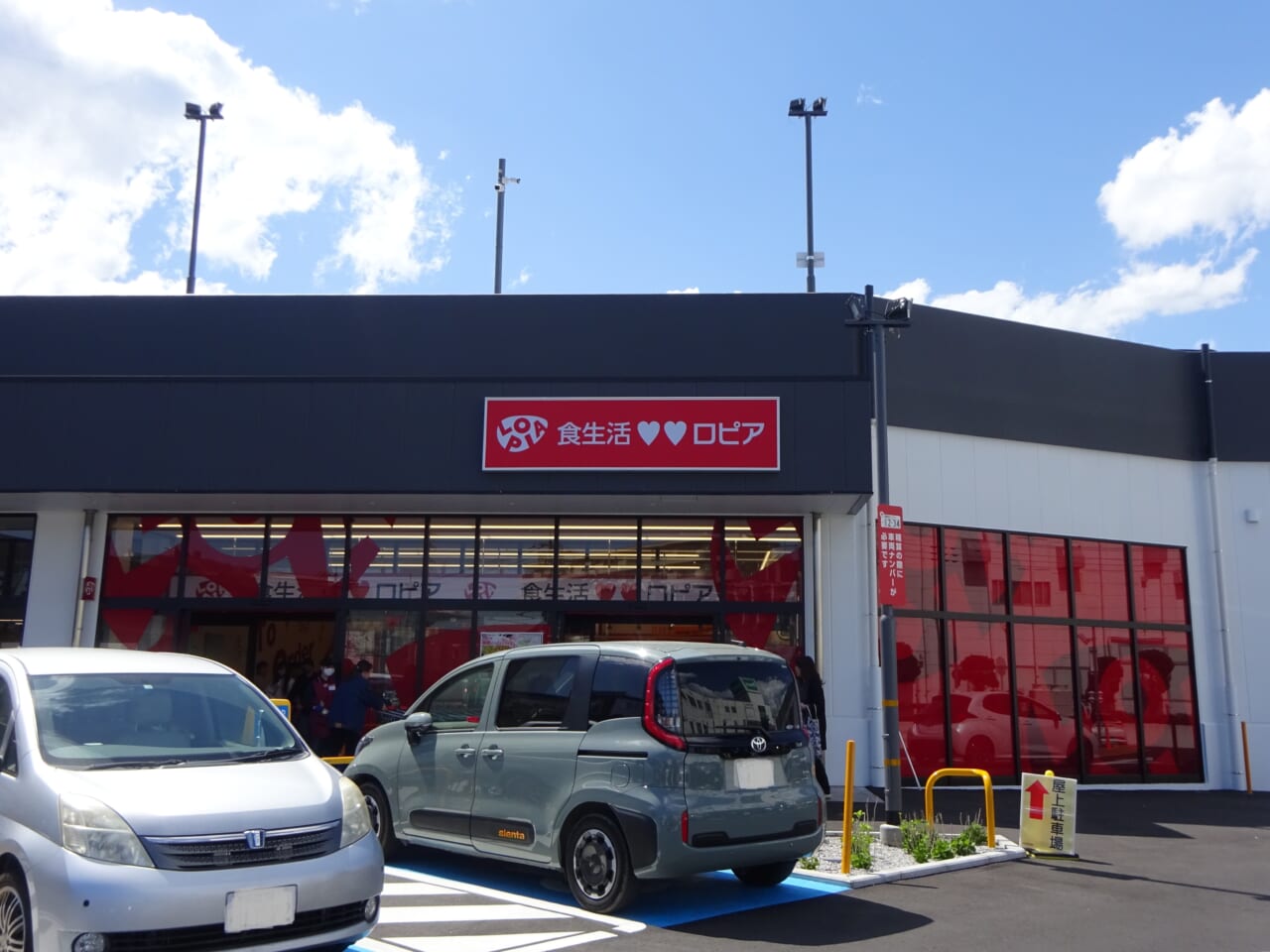 結局、“ロピアらしさ”とは何か? 「昭島アクロスプラザ店」の売場を解説