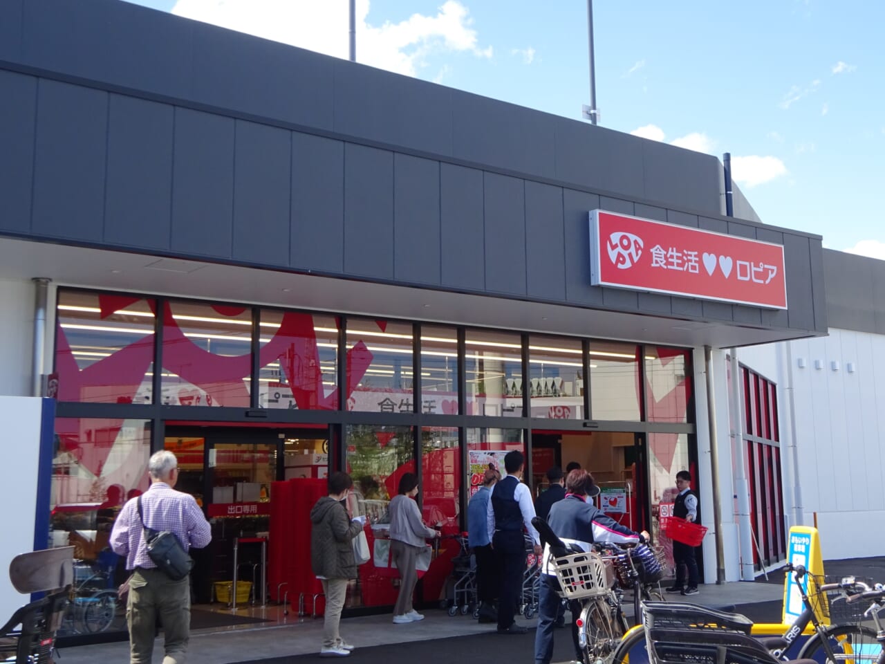 ディスカウント激戦区に出店！ 「ロピア昭島アクロスプラザ店」の売場