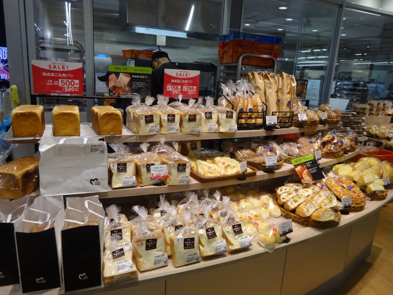 主食用パンは、湯こね製法によりもちもち食感に仕上げた「熟成湯こね食パン」が目玉商品だ
