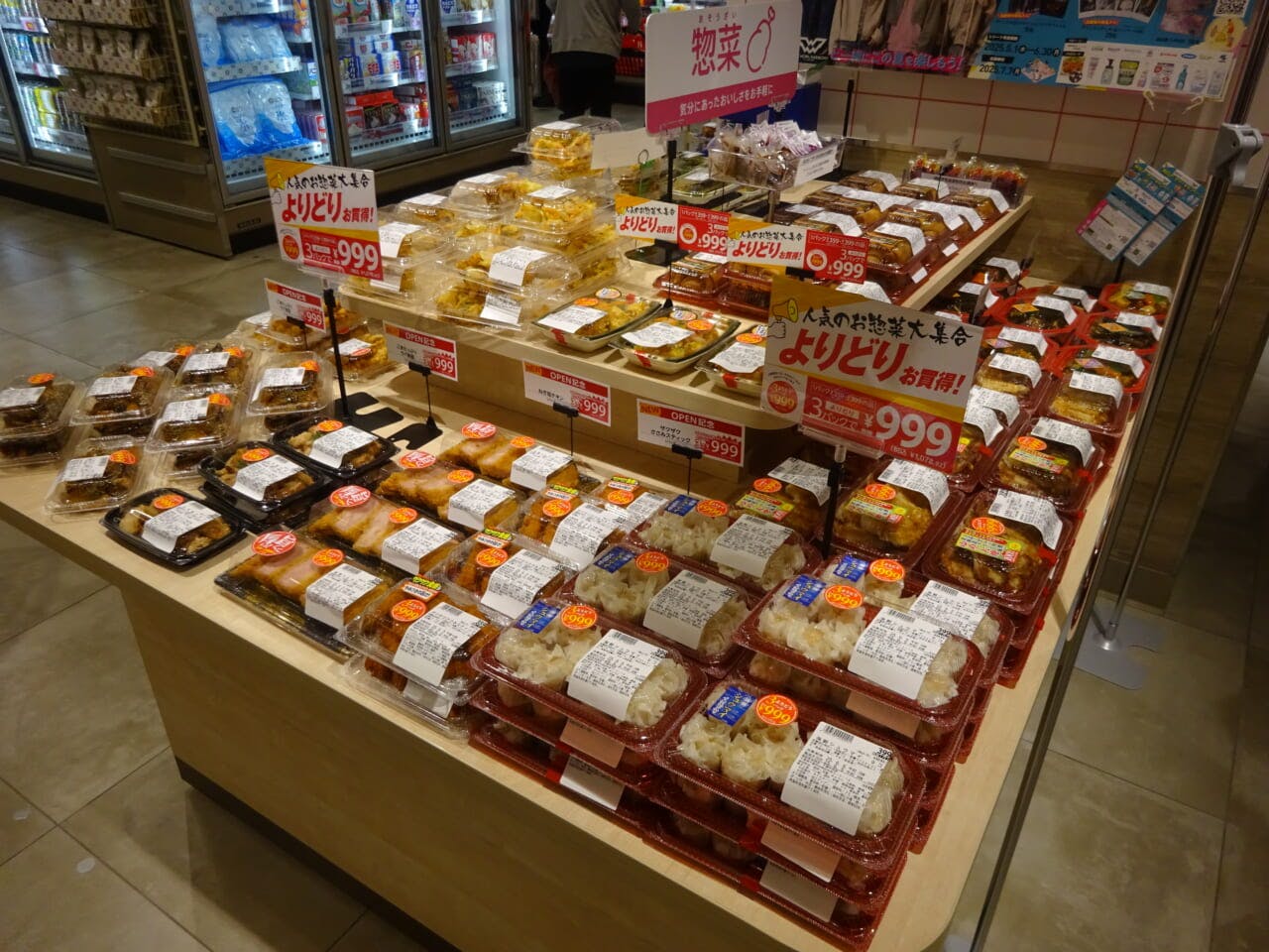 ハムカツや焼売などの定番商品は3パックよりどり999円のバンドル販売を実施