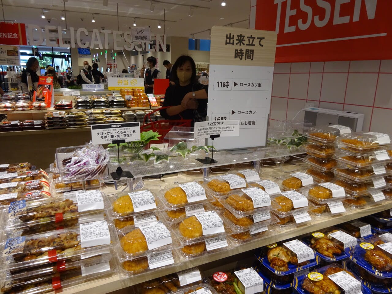 「出来立ての時間」を記した掲示物を設置