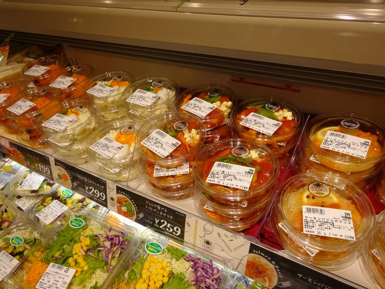 昼食や晩酌での“もう1品”にちょうどいいカップサラダシリーズ「ごちDELI」