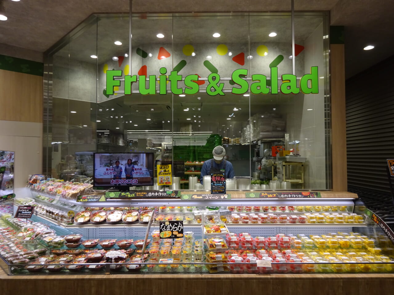 年商目標約39億円！ サミットの新店「ららテラス北綾瀬店」の売場