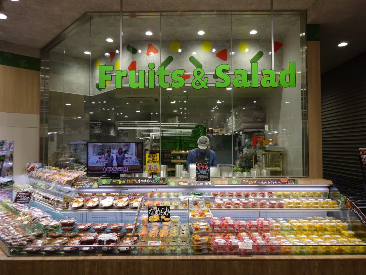 フレッシュサラダ＆カットフルーツ」コーナー