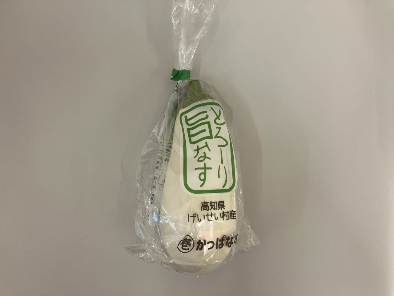 白なす（1個159円）