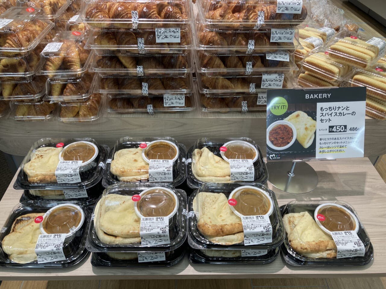 ナンはカレーとセットにした商品を販売