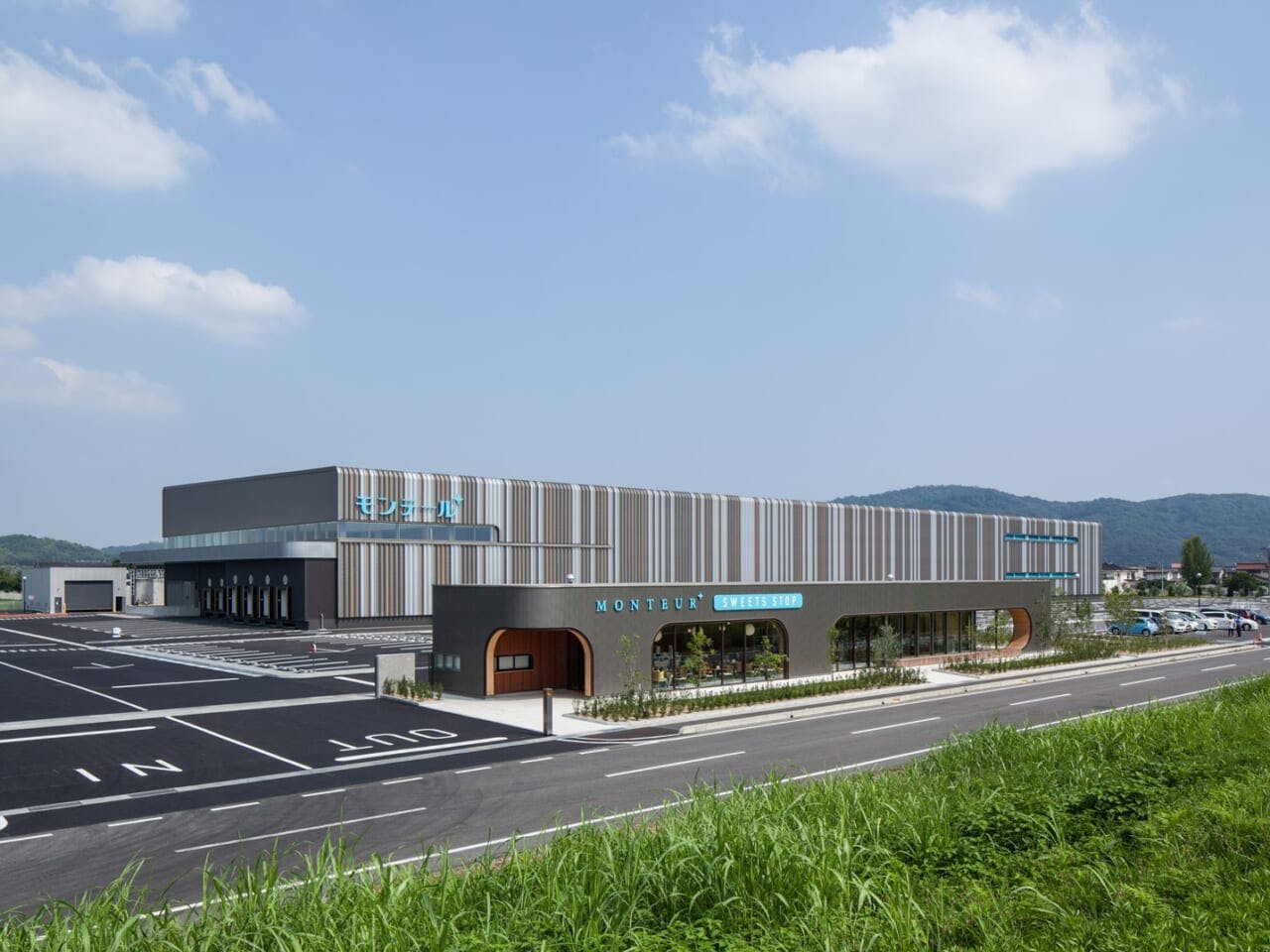 モンテール総社工場外観