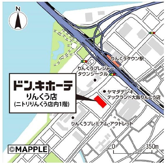 ドン・キホーテ りんくう 店.　アクセスマップpg