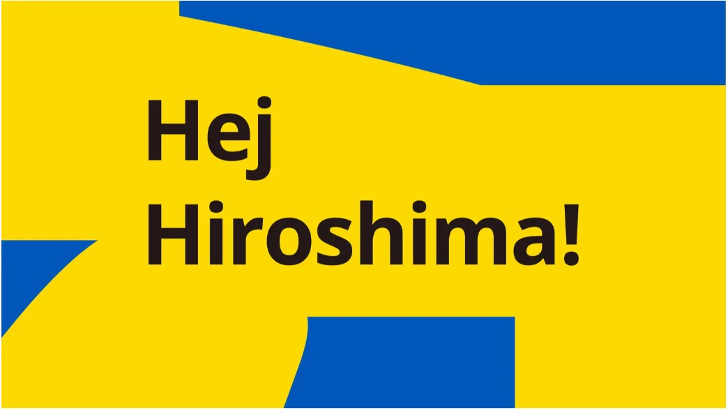 IKEA広島 オープン