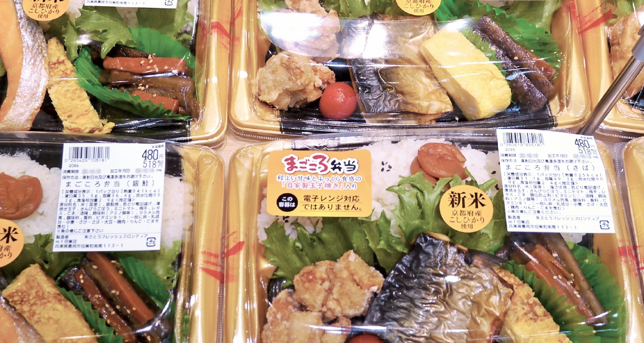 新米を使用した弁当