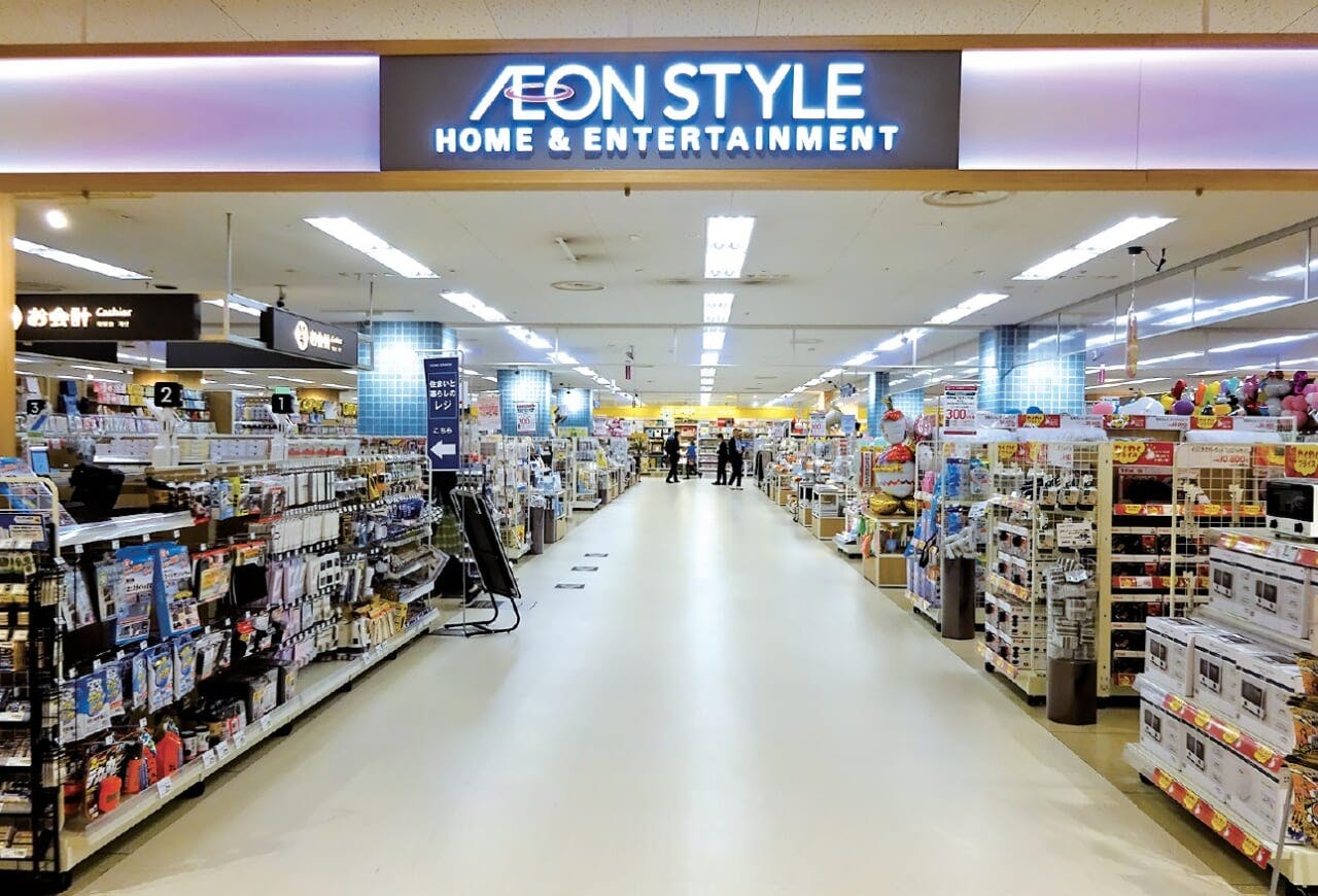 イオンスタイル相模原店