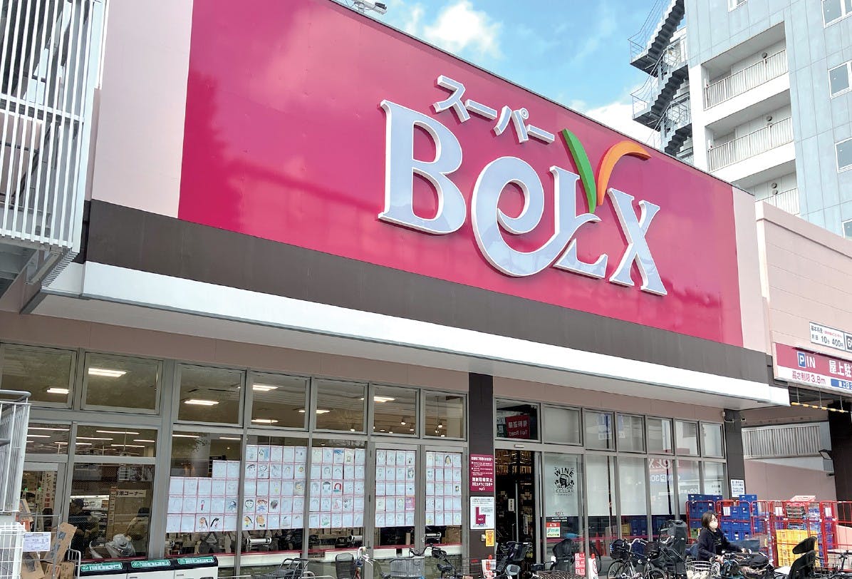 スーパーベルクス世田谷太子堂店外観