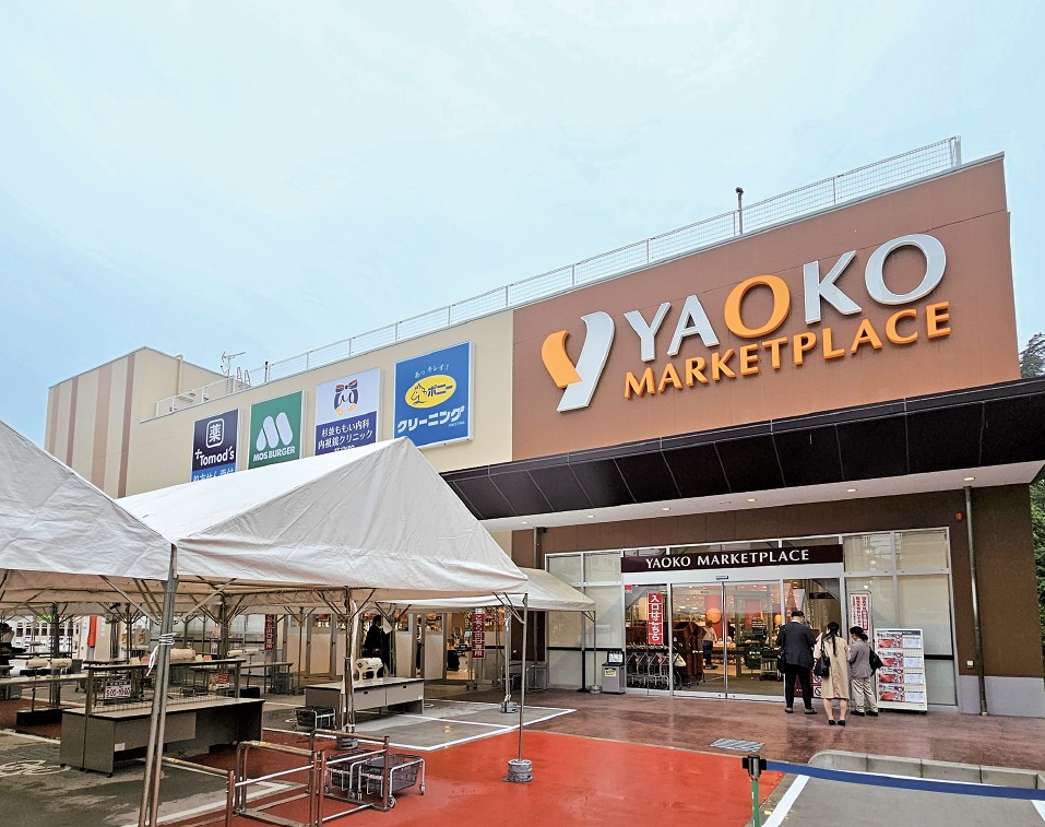 ヤオコー杉並桃井店外観