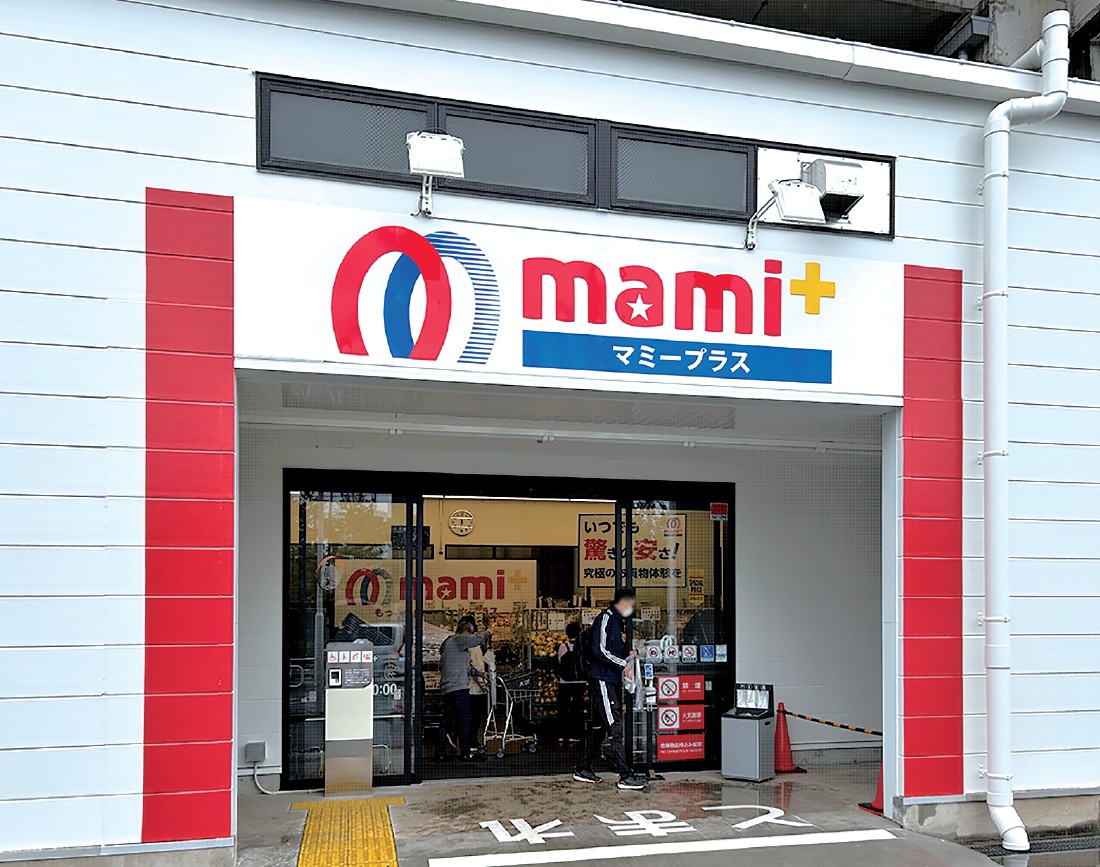 マミープラス武蔵浦和店（マミーマート）外観