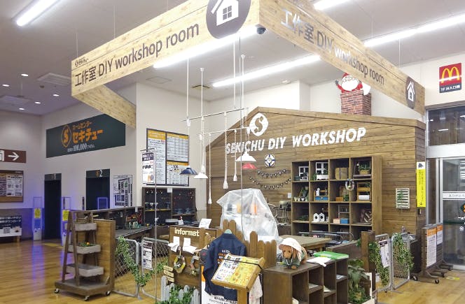 セキチュー上尾店のDIY工作室