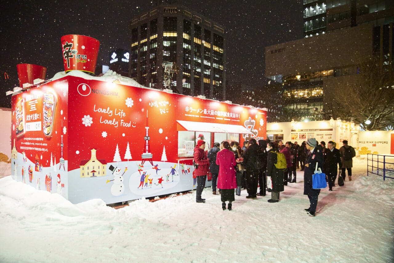 「スマイルリンクさっぽろ」特別協賛