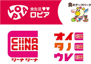 ロピアとシーナシーナのロゴ