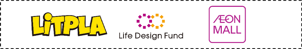 リトプラ、Life Design Fund、イオンモールのロゴ