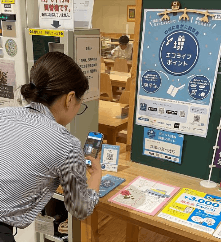 ダイエー、有料レジ袋の収益金のの一部を、各店舗が所在する自治体に寄付