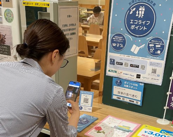 ダイエー、有料レジ袋の収益金のの一部を、各店舗が所在する自治体に寄付