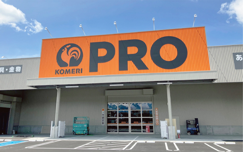 コメリPRO盛岡津志田店