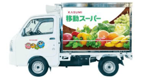 カスミ 移動スーパー車両