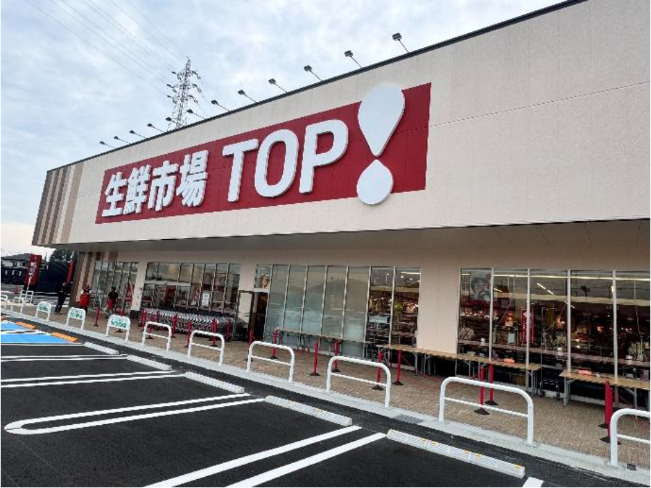 生鮮市場TOPアクロスプラザ鹿沼店
