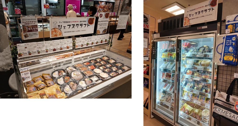 レガネット天神　売場一例