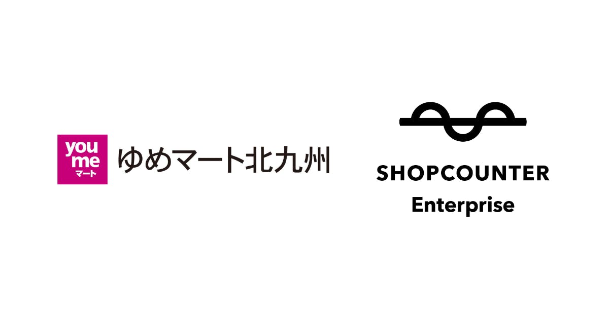 ゆめマート北九州とショップカウンター エンタープライズのロゴ