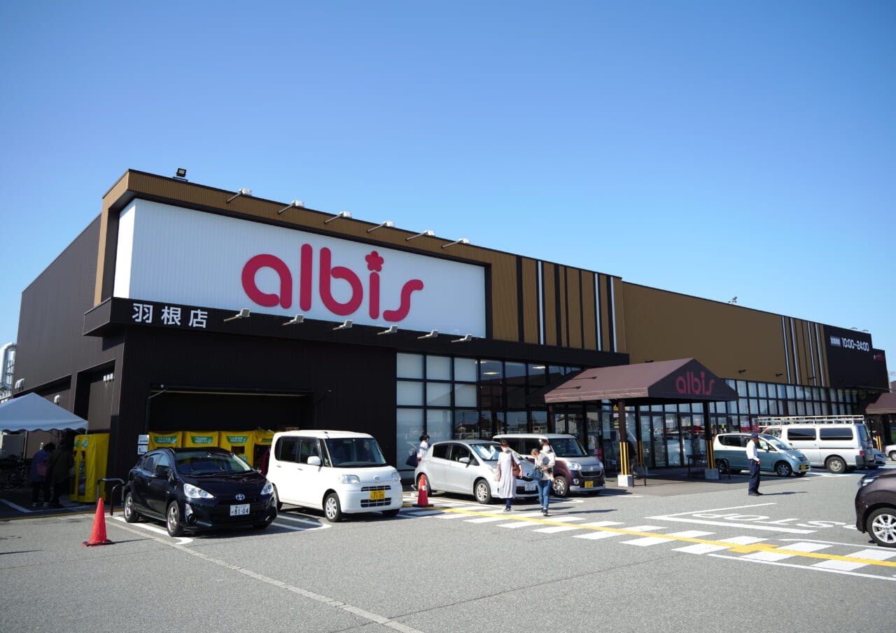 アルビス
