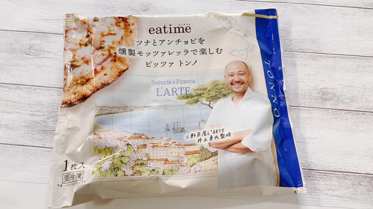 燻製モッツァレッラやアンチョビがアクセント！ 「ツナとアンチョビを燻製モッツァレッラで楽しむピッツァ トンノ」（980円）