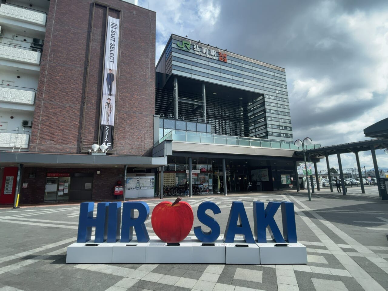 弘前駅前にある「HIROSAKI」と書かれたサイン