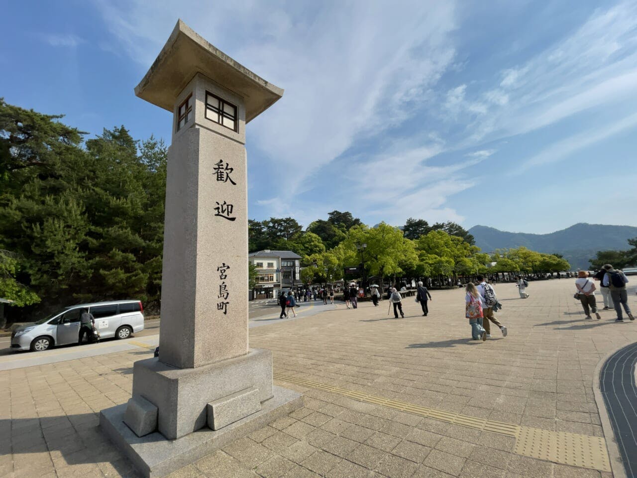 約10分で到着した