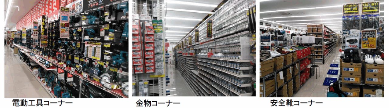 ホダカ豊明店 売場