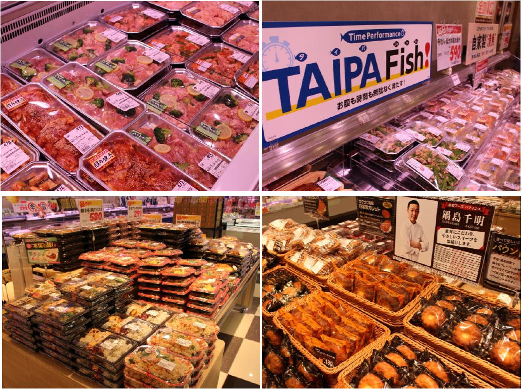 生鮮市場ＴＯＰ松戸古ヶ崎店　売場