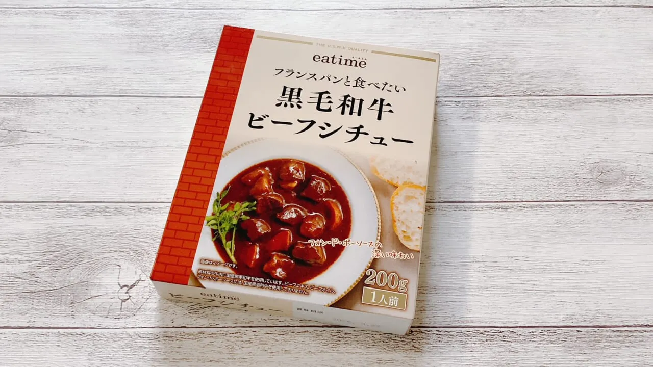 高品質と値頃感を両立！ U.S.M.HのPB「eatime」の”本格派商品”を一挙紹介！ _流通・小売業界 ニュースサイト【ダイヤモンド ...