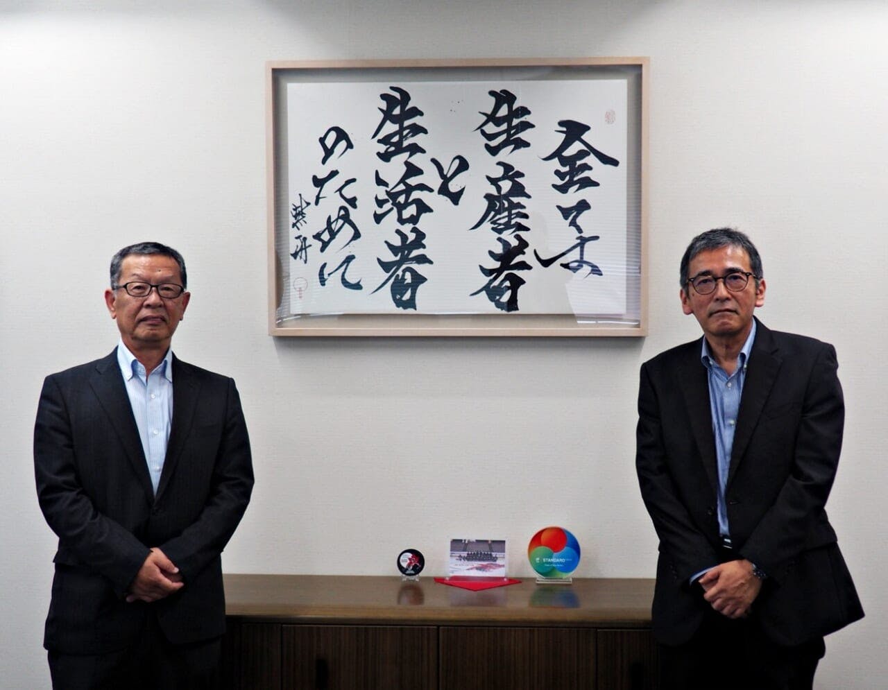 イーサポートリンクの相原徹氏（右）とリテール＆アグリサポートの塩原淳男氏