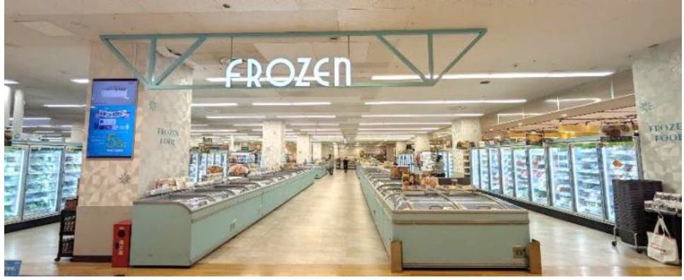 イオン相模原店の冷凍食品売場