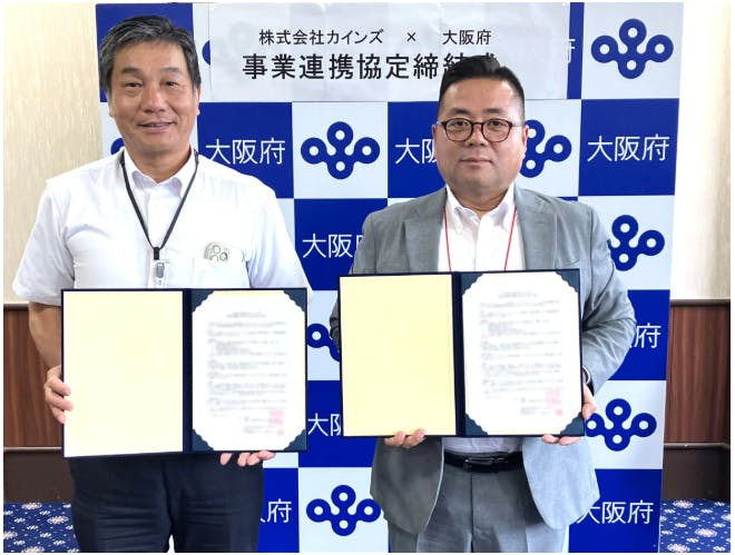 カインズと大阪府との締結式の様子