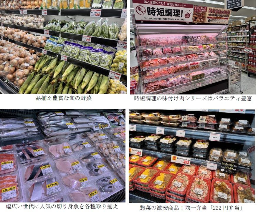 マミープラス高坂店　各売場