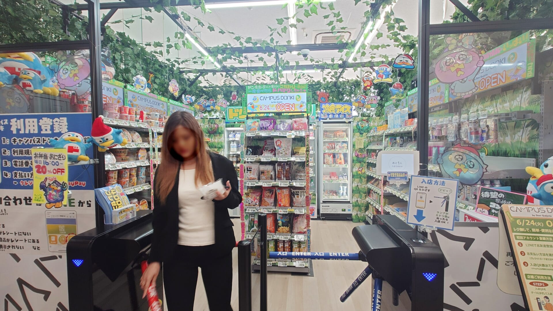 PPIH、LTV向上を見据え大学に初の無人小型店を出店！ _流通・小売業界