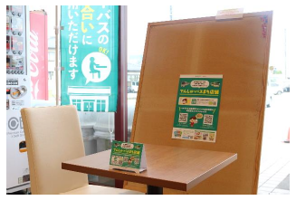 富山県の「でんしゃ・バスまち店舗」協力店舗のイートインスペース